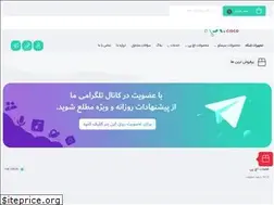 Sites similar to drcisco.ir