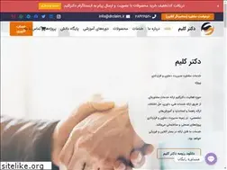 Sites similar to drclaim.ir