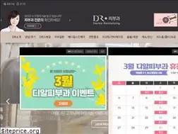 Sites similar to drclinic.kr