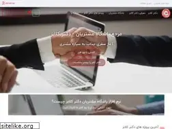 Sites similar to drclubs.ir