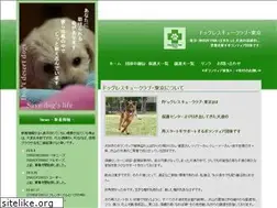 Sites similar to drct.gr.jp