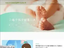 Sites similar to drcuiyutao.com