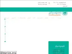 Sites similar to drdabirashrafi.ir