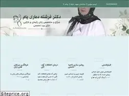 Sites similar to drdamariyam.com