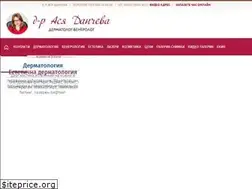 Sites similar to drdancheva.com