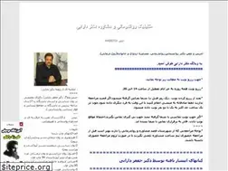 Sites similar to drdarabi.blogfa.com