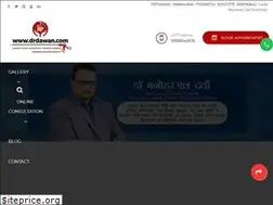 Sites similar to drdawan.com