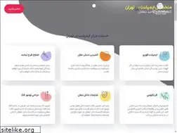 Sites similar to drdehghanclinic.com