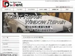 Sites similar to drdent.jp