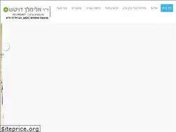 Sites similar to drdeutsch.co.il