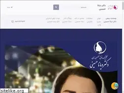 Sites similar to drdianahoseini.net