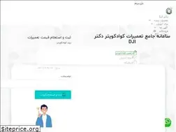 Sites similar to drdji.com