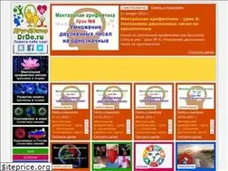 Sites similar to drdo.ru