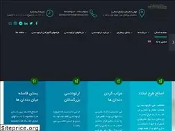 Sites similar to drdorrani.com