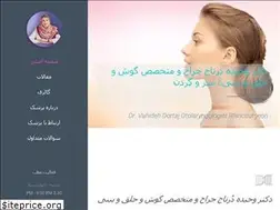 Sites similar to drdortaj.com