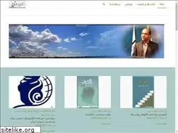 Sites similar to drdortaj.ir