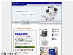 Sites similar to drdriver.jp