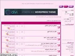 Sites similar to drdsha2009.yoo7.com