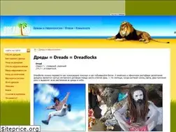 Sites similar to dread.ru