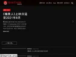 Sites similar to dreadcentral.com.tw