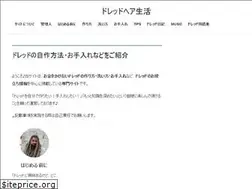 Sites similar to dreadhair.info
