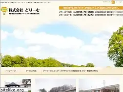 Sites similar to dream-3.jp
