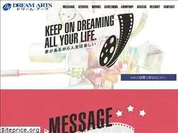 Sites similar to dream-arts.co.jp