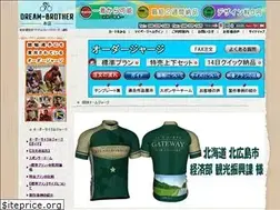 Sites similar to dream-brother.co.jp