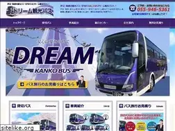 Sites similar to dream-bus.jp