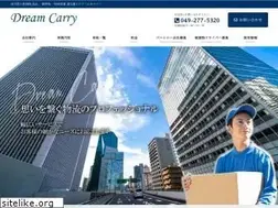 Sites similar to dream-carry.co.jp