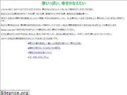 Sites similar to dream-comes-true.com