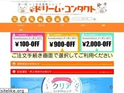 Sites similar to dream-contact.com