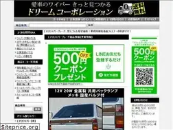 Sites similar to dream-corporation.co.jp