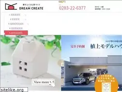 Sites similar to dream-create.co.jp
