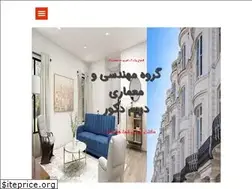 Sites similar to dream-decor.ir
