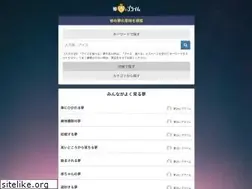 Sites similar to dream-divination.jp