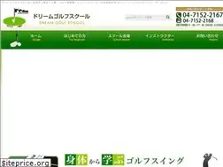 Sites similar to dream-golf.co.jp