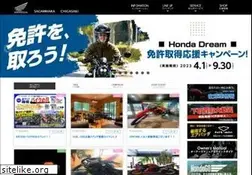 Sites similar to dream-honda.com