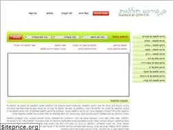 Sites similar to dream-interpretation.co.il