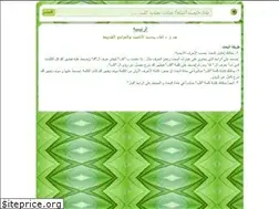 Sites similar to dream-islamic.com