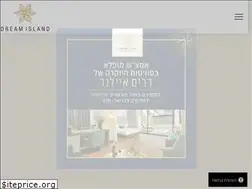 Sites similar to dream-island.co.il