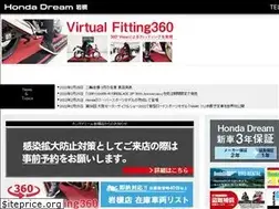 Sites similar to dream-iwatsuki.jp
