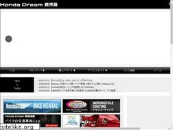Sites similar to dream-kagoshima.jp