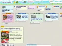 Sites similar to dream-land.by