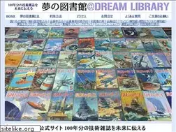 Sites similar to dream-library.org