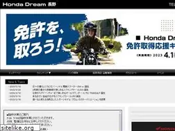 Sites similar to dream-nagano.com