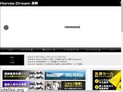 Sites similar to dream-nagaoka.com