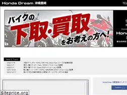 Sites similar to dream-okinawa.com