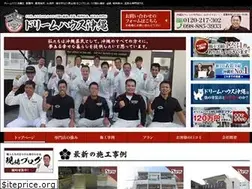 Sites similar to dream-okinawa.net