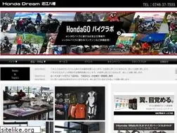 Sites similar to dream-omihachiman.com